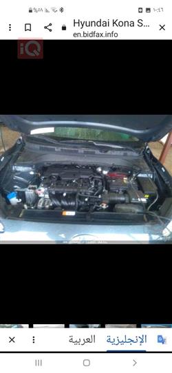 هيونداي كونا